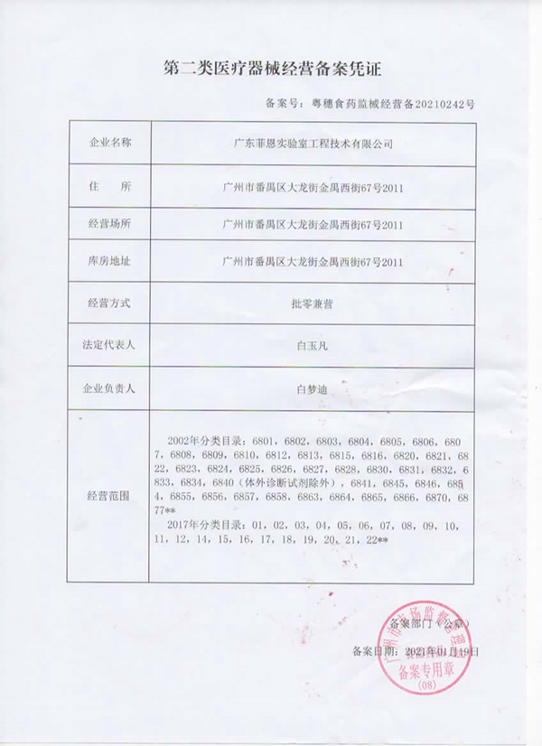 �ڶ��(l��i)�t(y��)����е��(j��ng)�I(y��ng)�䰸�{�C